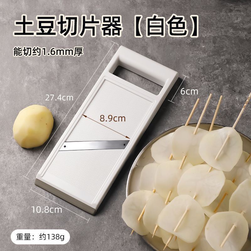 切片神器商用饭店火锅店土豆擦片器超薄烧烤莲藕薯片刨土豆切片器|undefined