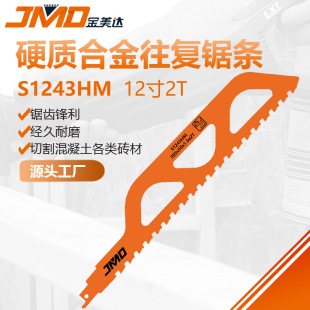 S1243HM�Ηl12��2T�����и�Ͻ�����䏗l�Ӛ�K�и�Ͻ��R��䏗l