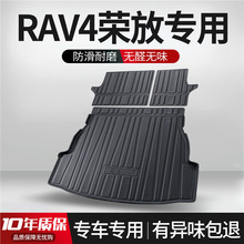 �m���S��RAV4�s�ź����|��܇���b���Ʒ��� β��|�Ӹ��b��