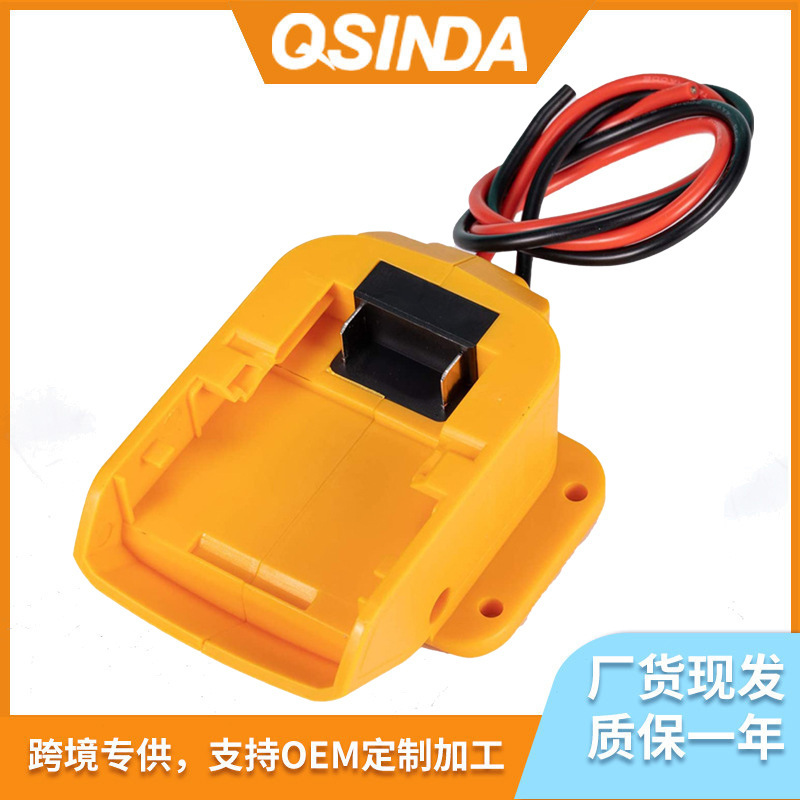 Suitable for Dewalt 20V Battery Converter Power Tool DIY Adapter, Supports Dropshipping, Compatible with Dw Dewalt