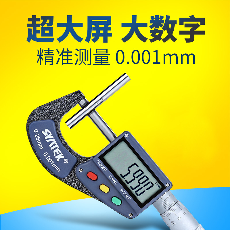 syntek external diameter digital display Micrometer 0-25 high-precision 0.001 Electronics Spiral Micrometer Thickness gauge Calipers