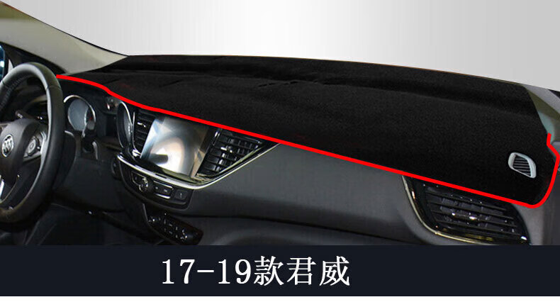 Suitable for New and Old Models of Buick Envision, Verano, Lacrosse, Excelle, and Excelta, Front Dashboard Sunshade and Anti-Glare Mat for Sun Protection