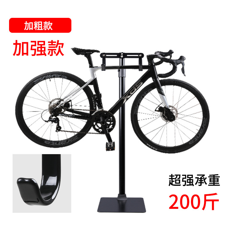 Mountain Bike Floor-Standing Rack Road Bike Carbon Steel Adjustable Hook Parking Storage Stand