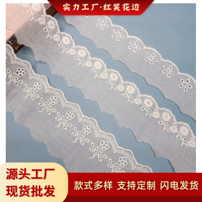 Фабрика оптовая хлопчатобумажная вышивка кружева для детей