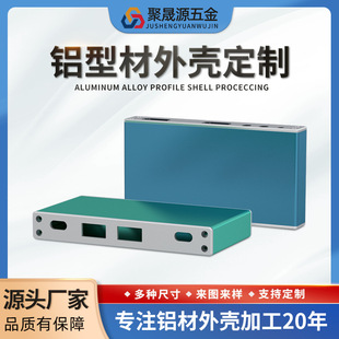 ����CNC�ӹ��X�Ͳ�����Դ늳ؚ��w���� IP68��ˮ�X�늳��⚤�x��