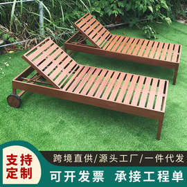 户外游泳池沙滩椅 别墅花园躺床 海边休闲椅 防腐铝合金躺椅批发