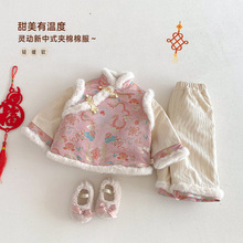 女童中国风拜年服2025冬季宝宝套装复古斜襟夹棉上衣裤子两件套潮