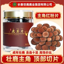 ¹��Ƭ�t��Ƭ�� ÷��¹�t��Ѫ��Ƭ��Ƭ���� �����ݾ��в�ș�����l