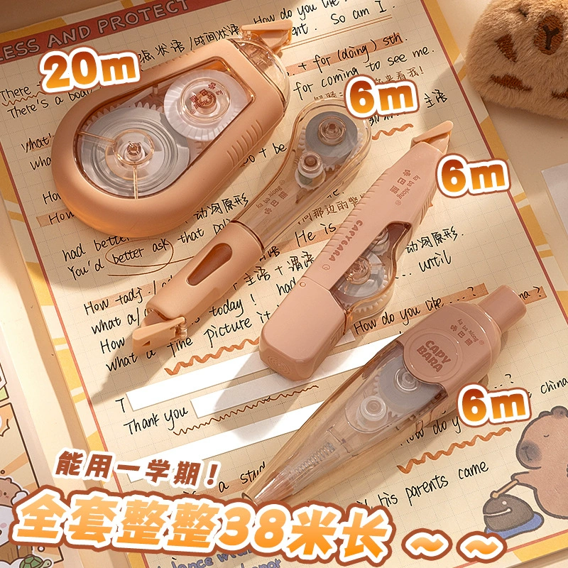 Кабa-белая Pelvic correction belt, cartoon smooth set for elementary school students