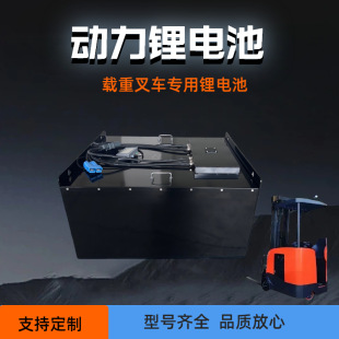 48V560Ah늳m 늄Ӳ܇ AGV ֶ֧