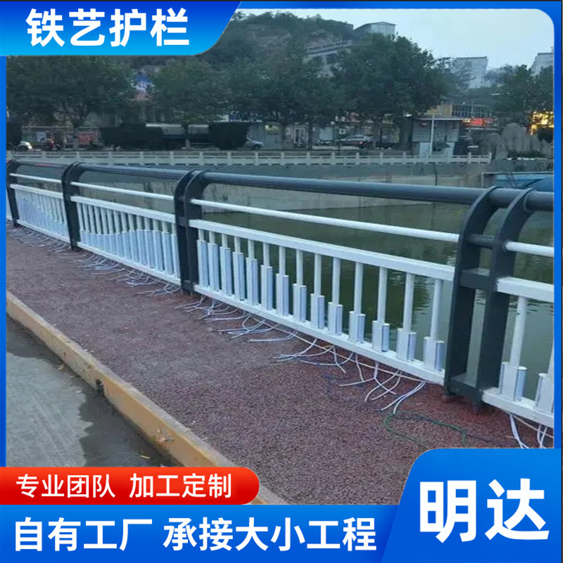 铝合金桥梁护栏 河道两侧防撞护栏立柱 可安装道路中间隔离护栏