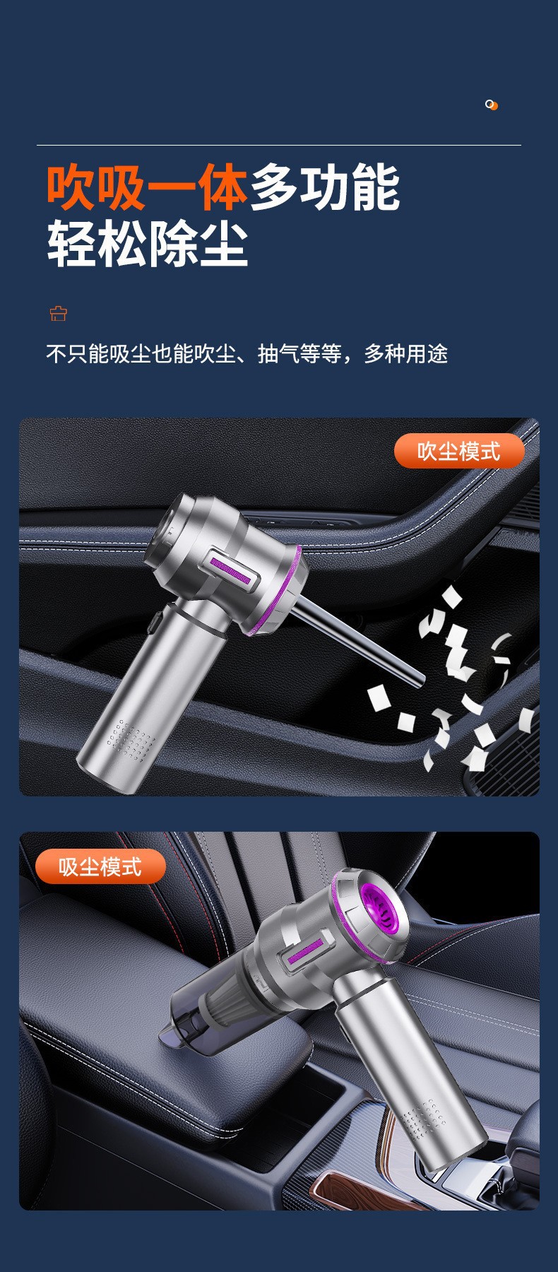 Car vacuum cleaner, small size, high suction power, portable for home and car use, dual-purpose handheld car air blower, wholesale