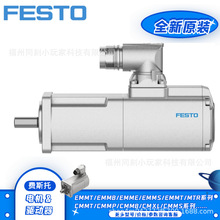 ��Festo�ŷ��Ŵ���/�ŷ��R�_���b�{ԇ  ���M˹���ŷ�늙C
