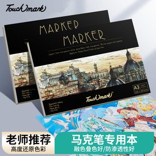 Touchmark�R�˹P�����L�����Ӻ�A4�������L����͸A3�R�˱�������
