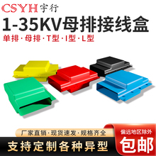 ��sĸ�ŽӾ���1-10-35kvĸ�ŽӾ��І��p�~�Ž^�����o��T��L��I��