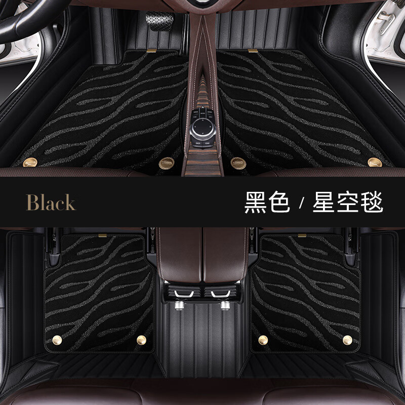 适用专用5系520i 523i 525i 530i大全包围汽车脚垫2004 2005 2006