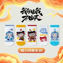 【爆金】子供の靴下は春の夏の超薄型のネットの靴下の中の筒の男の子の女の子の漫画の敖丙です。