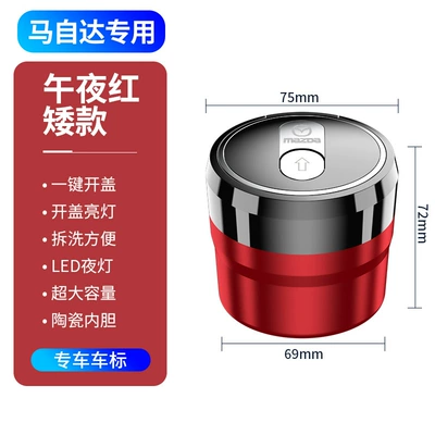 Car ashtray | ashtray creative multi-functional automatic - mazda-midnight-red-short