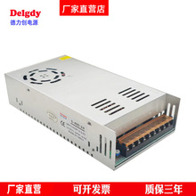 恒压工业直流24V400W开关电源点光源数码管电源3D打印机电机电源