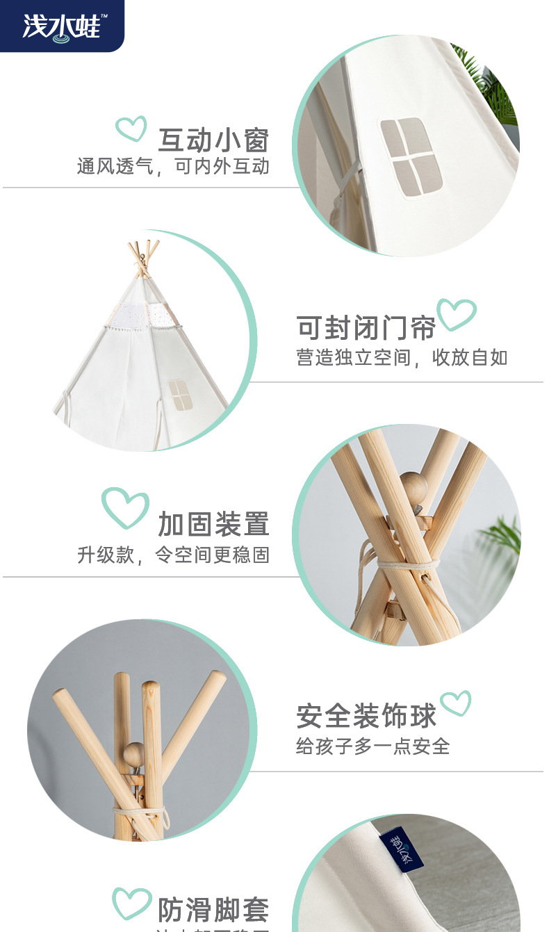 0详情页通用内容（帐篷）20210807_01