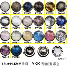 YKK PWS������צ�� �����צ�� �F؛
