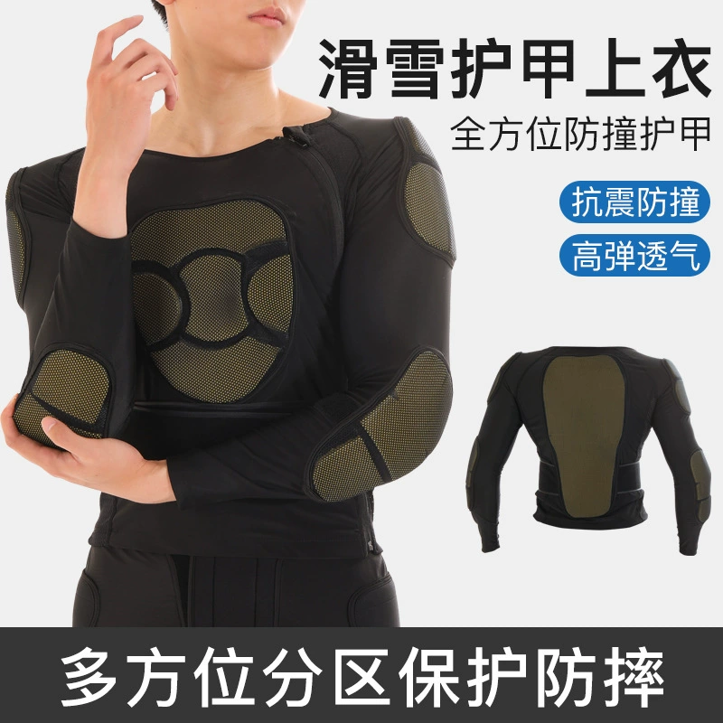Лыжи против столкновений регби броня баскетбольная плечевая талия спортивная защитная одежда вратарь Футбольная одежда набор тренировочных облегков