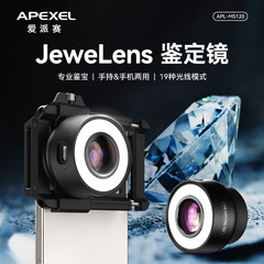 越境新型携帯電話顕微鏡 高画質高倍率拡大鏡 古物・硬貨・高級品専門鑑定レンズ工場