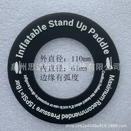 洗唛、商标;漂流船皮划艇;拉链头