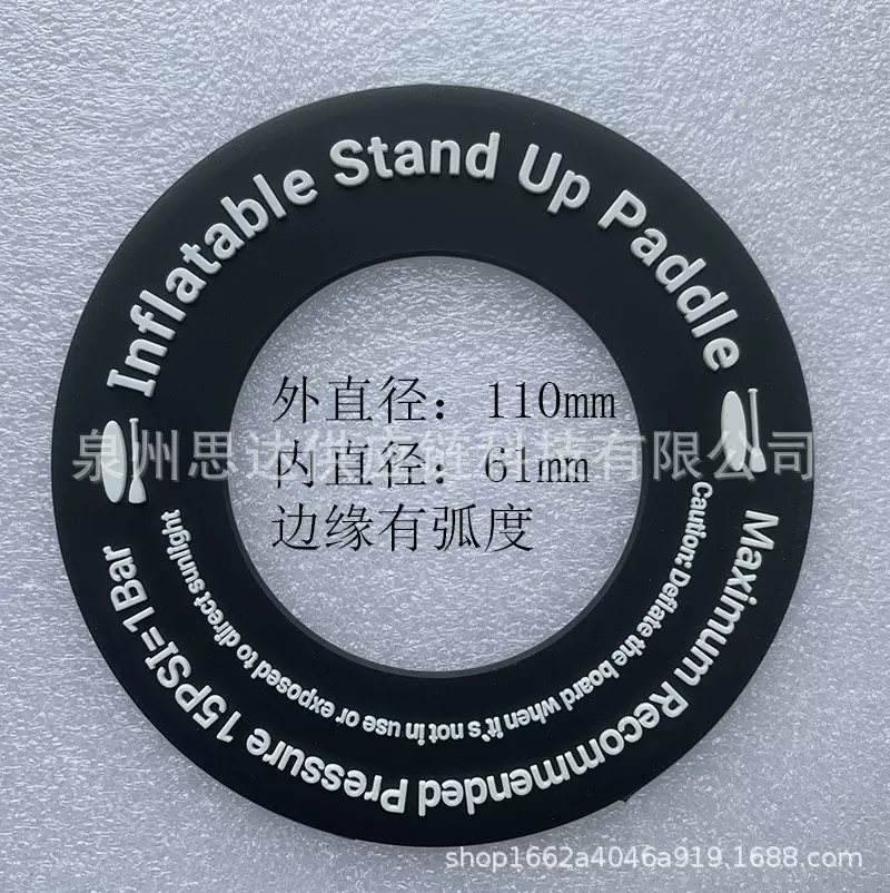 现货SUP冲浪板通用款气阀胶章15PSI气阀标边缘圆角款安全气阀标
