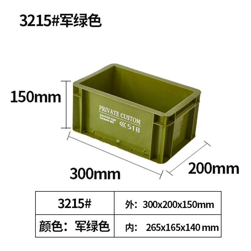 (Green Militar) -3215 viento industrial ☆