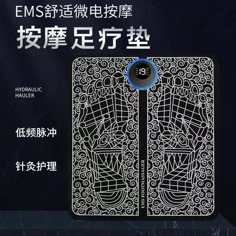 経絡マッサージフットEMSパルスフットマッサージャー足裏マッサージ器ツボフットパッド電動|undefined