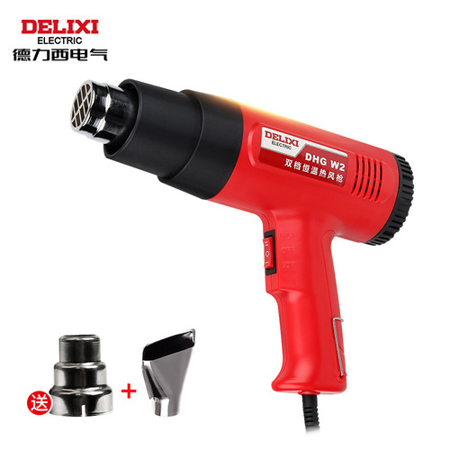 Delixi hot air gun small film portable drying high-power beautiful seam rework heat shrink film industrial hair dryer baking gun