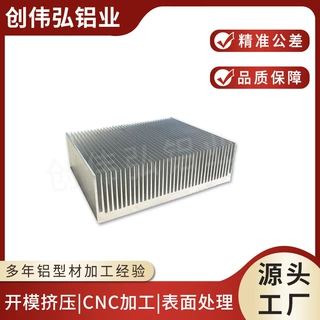 铝型材散热片 铝合金密齿散热器