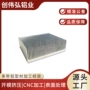 铝合金铝型材