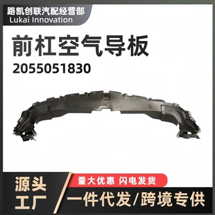 ǰ�ܿ՚⌧��ˮ�����o��2055051830 �羳�m��BENZ���YC��W205V205