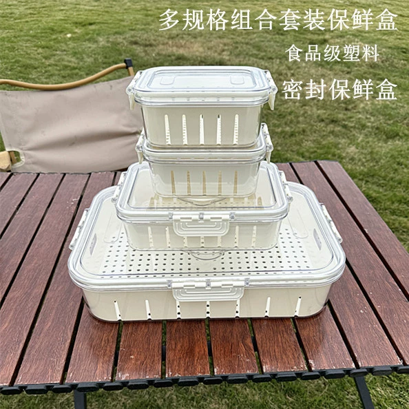 Трансграничная коробка для хранения свежих коробок комбинированный набор кухонных ручных уплотнений