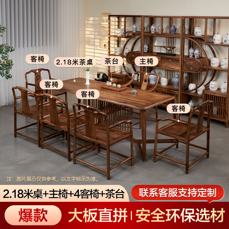 [폭발] 2.18 테이블 1 메인 의자 4 게스트 의자 티 테이블