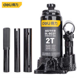 得力（deli）调杆液压千斤顶立式千斤顶 机械起重工具3T DL-BC3T