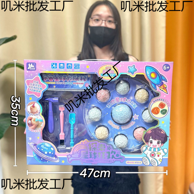 Toy Treasure Digging Wholesale Street Stall Dinosaur Fossil Girls Boys Handmade Children's Toys Digging Gems Archaeology