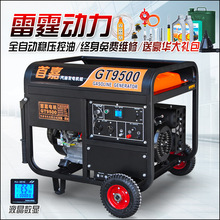 �׼�8ǧ��С�����Ͱl늙C���Æ���220V/8KW����380V/8000W/10ǧ��