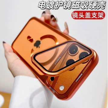 Funda Magnética con Soporte para iPhone 18 Pro de PC Anti-caídas