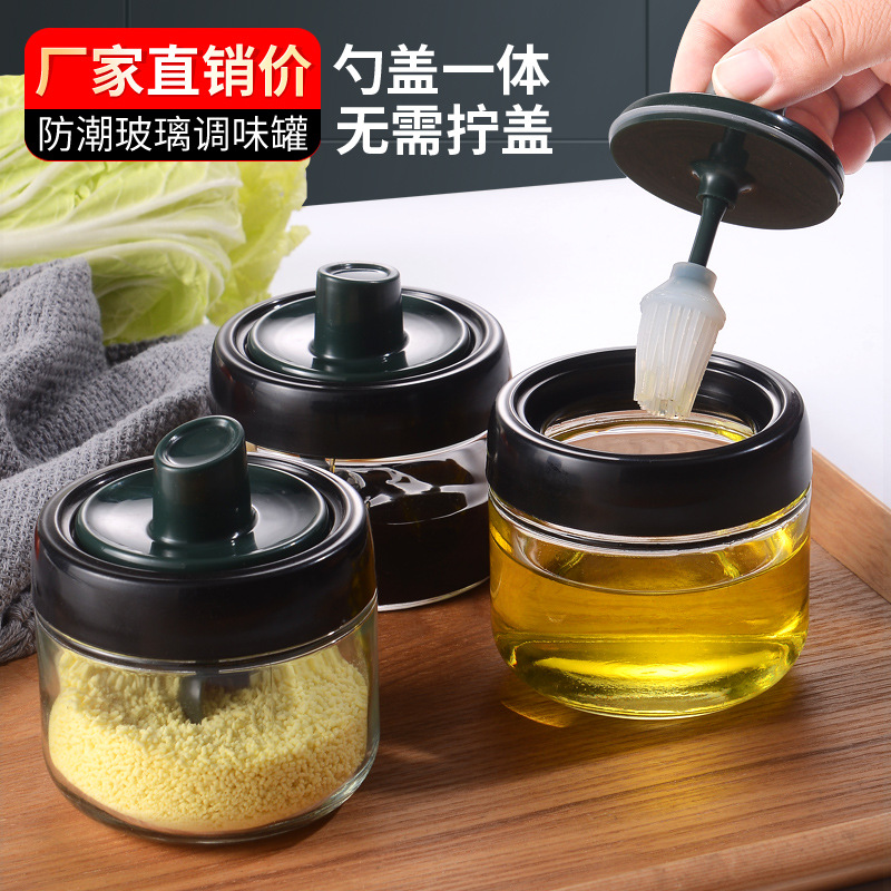 勺盖一体调味罐蜂蜜玻璃罐厨房家用密封式佐料瓶油刷罐调料罐