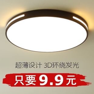 Bedroom Light Simple Modern Living Room Light Master Bedroom Lighting Restaurant Round LED Ceiling Light Rectangular Lamps Atmospheric