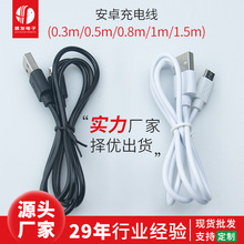 ׿v8늾Micro usbC{Cwӆ^cڛ_늾