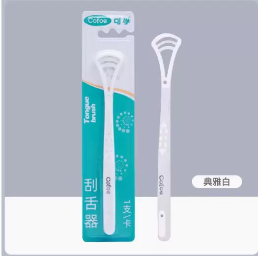可孚刮舌器 舌苔刷刮 舌苔清洁器 男女士刮舌神器舌头口腔清新剂
