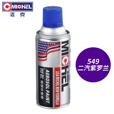 Avtomobil boyası | Paint - 549-erqi-violet-350mlbottle-spray-paint