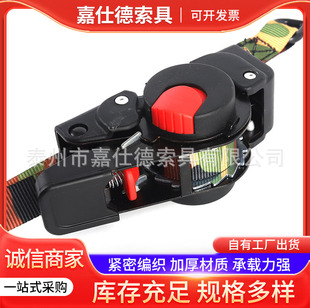 Motorcycle car off-road truck automatic recovery strap self-driving camping luggage fixed applicable belt tensioner