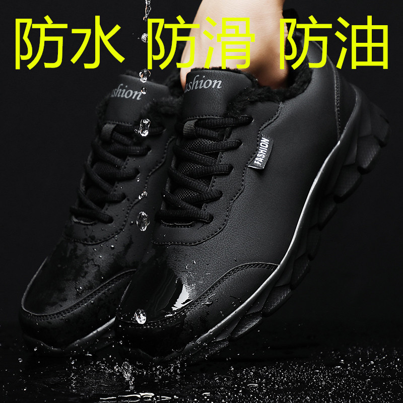 夏季廚師男鞋全黑特大碼48男士防水47防滑防油廚房勞保鞋網面透氣