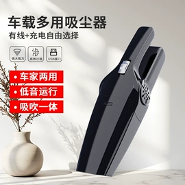 车载充气泵;车用吸尘器;警示牌