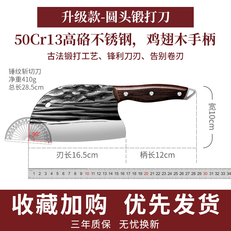 Correr <unk> 10 yuan forjado Yangjiang cuchillo de cocina cuchillo de corte de hueso de cocina cuchillo de corte de pescado cuchillo de corte afilado